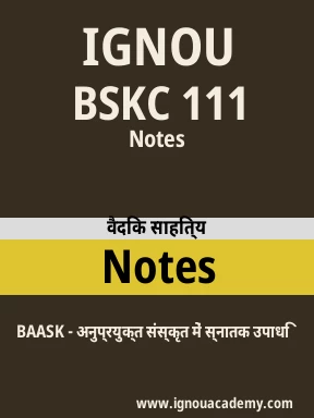 BSKC 111 Solved Assignment