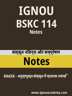 BSKC 114 Solved Assignment