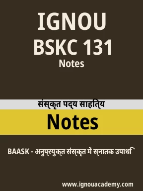 BSKC 131 Solved Assignment