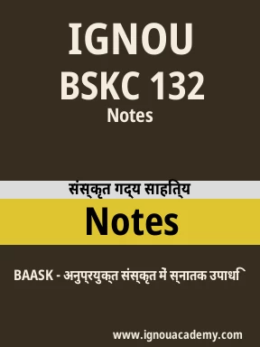 BSKC 132 Solved Assignment