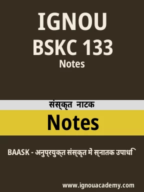 BSKC 133 Solved Assignment