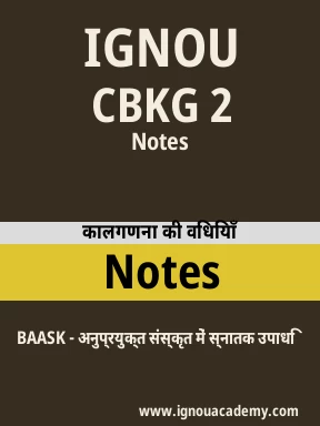 CBKG 2 Solved Assignment