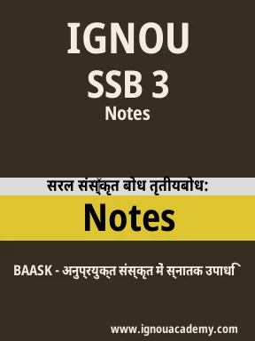 SSB 3 Solved Assignment