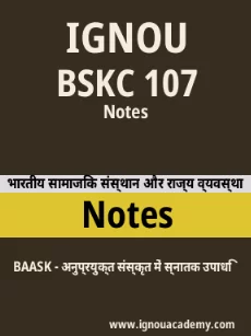 Image ignouassignments-ignouacademy-com-ignou-baask-notes-hindi-html-div-product-image-ignou-88102
