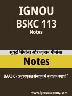 Image ignouassignments-ignouacademy-com-ignou-baask-notes-hindi-html-div-product-image-ignou-66189