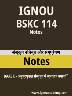 Image ignouassignments-ignouacademy-com-ignou-baask-notes-hindi-html-div-product-image-ignou-67660