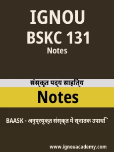 Image ignouassignments-ignouacademy-com-ignou-baask-notes-hindi-html-div-product-image-ignou-67974