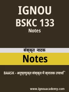 Image ignouassignments-ignouacademy-com-ignou-baask-notes-hindi-html-div-product-image-ignou-51978