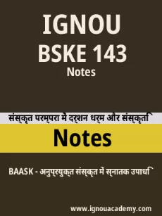 Image ignouassignments-ignouacademy-com-ignou-baask-notes-hindi-html-div-product-image-ignou-42018