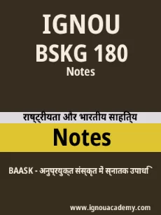 Image ignouassignments-ignouacademy-com-ignou-baask-notes-hindi-html-div-product-image-ignou-46593