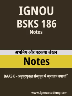 Image ignouassignments-ignouacademy-com-ignou-baask-notes-hindi-html-div-product-image-ignou-73771