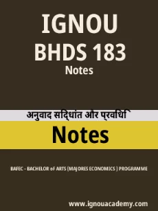 Image ignouassignments-ignouacademy-com-ignou-bafec-notes-hindi-html-div-product-image-ignou-58438