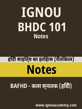 BHDC 101 Solved Assignment