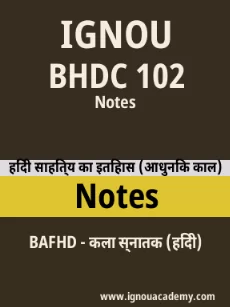 Image ignouassignments-ignouacademy-com-ignou-bafhd-notes-hindi-html-div-product-image-ignou-69425