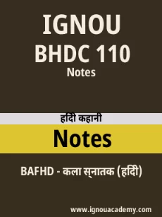 Image ignouassignments-ignouacademy-com-ignou-bafhd-notes-hindi-html-div-product-image-ignou-79723
