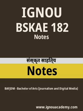 BSKAE 182 Solved Assignment