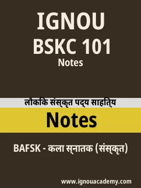 BSKC 101 Solved Assignment