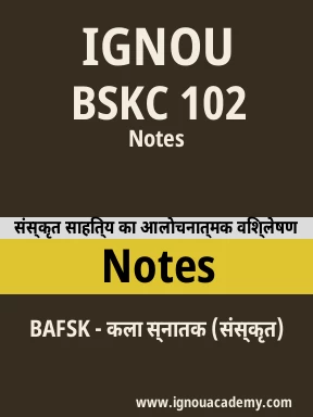 BSKC 102 Solved Assignment
