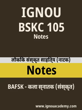 BSKC 105 Solved Assignment
