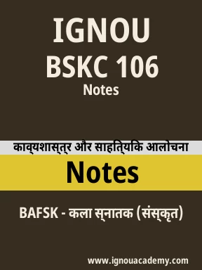 BSKC 106 Solved Assignment