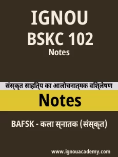 Image ignouassignments-ignouacademy-com-ignou-bafsk-notes-hindi-html-div-product-image-ignou-39245