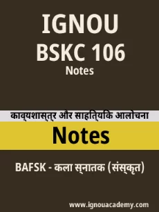 Image ignouassignments-ignouacademy-com-ignou-bafsk-notes-hindi-html-div-product-image-ignou-74073