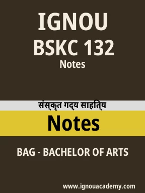 BSKC 132 Solved Assignment