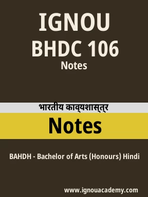 BHDC 106 Solved Assignment