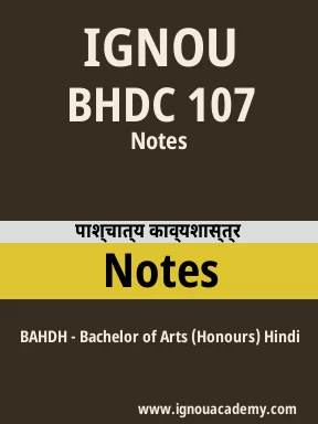 BHDC 107 Solved Assignment