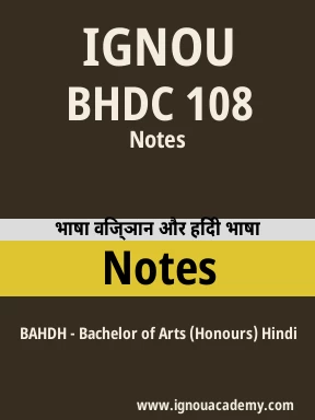 BHDC 108 Solved Assignment