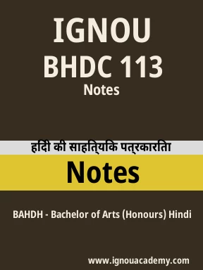 BHDC 113 Solved Assignment