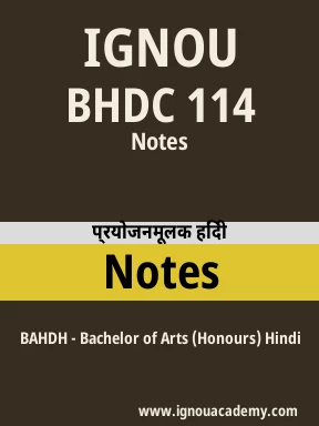 BHDC 114 Solved Assignment