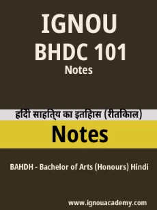 Image ignouassignments-ignouacademy-com-ignou-bahdh-notes-hindi-html-div-product-image-ignou-19526