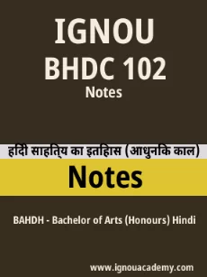 Image ignouassignments-ignouacademy-com-ignou-bahdh-notes-hindi-html-div-product-image-ignou-19563