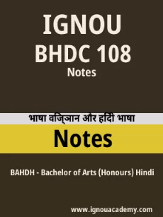 Image ignouassignments-ignouacademy-com-ignou-bahdh-notes-hindi-html-div-product-image-ignou-97215