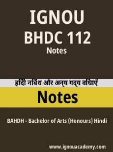 Image ignouassignments-ignouacademy-com-ignou-bahdh-notes-hindi-html-div-product-image-ignou-49761