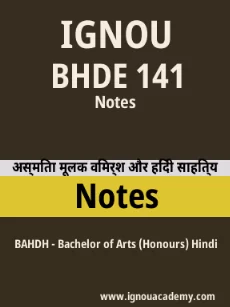 Image ignouassignments-ignouacademy-com-ignou-bahdh-notes-hindi-html-div-product-image-ignou-15517