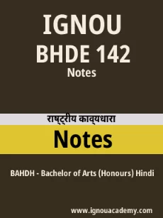 Image ignouassignments-ignouacademy-com-ignou-bahdh-notes-hindi-html-div-product-image-ignou-29272