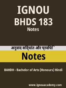 Image ignouassignments-ignouacademy-com-ignou-bahdh-notes-hindi-html-div-product-image-ignou-91773