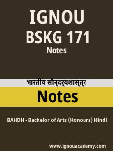 Image ignouassignments-ignouacademy-com-ignou-bahdh-notes-hindi-html-div-product-image-ignou-54866