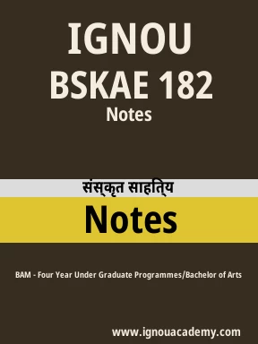 BSKAE 182 Solved Assignment