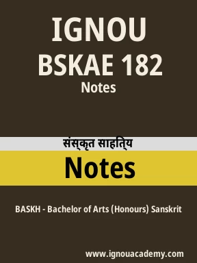 BSKAE 182 Solved Assignment