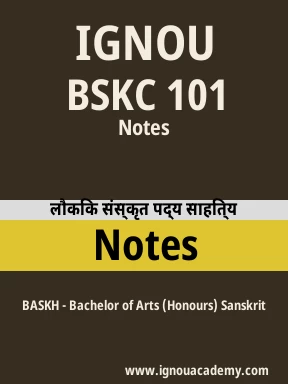 BSKC 101 Solved Assignment