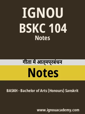 BSKC 104 Solved Assignment