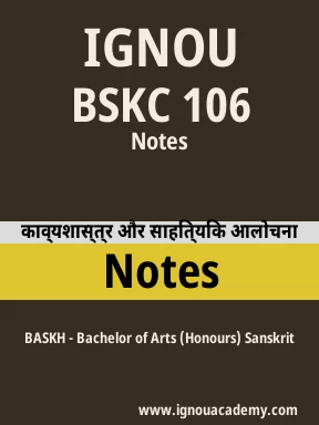 BSKC 106 Solved Assignment