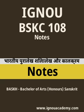 BSKC 108 Solved Assignment