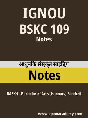 BSKC 109 Solved Assignment