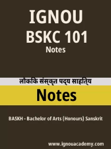 Image ignouassignments-ignouacademy-com-ignou-baskh-notes-hindi-html-div-product-image-ignou-94177
