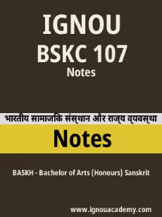 Image ignouassignments-ignouacademy-com-ignou-baskh-notes-hindi-html-div-product-image-ignou-82069