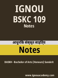 Image ignouassignments-ignouacademy-com-ignou-baskh-notes-hindi-html-div-product-image-ignou-94731